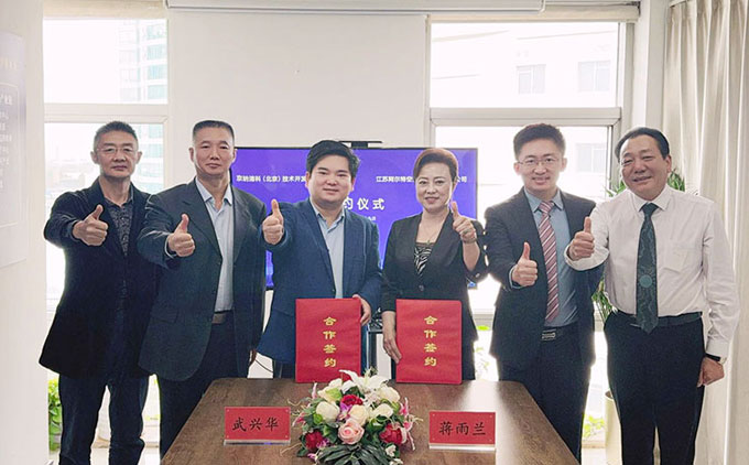 江蘇阿爾特與中科納米產(chǎn)業(yè)集團(tuán)合作成功簽約！共建納米技術(shù)與低溫等離子微靜電技術(shù)新型公共衛(wèi)生安全防疫體系！